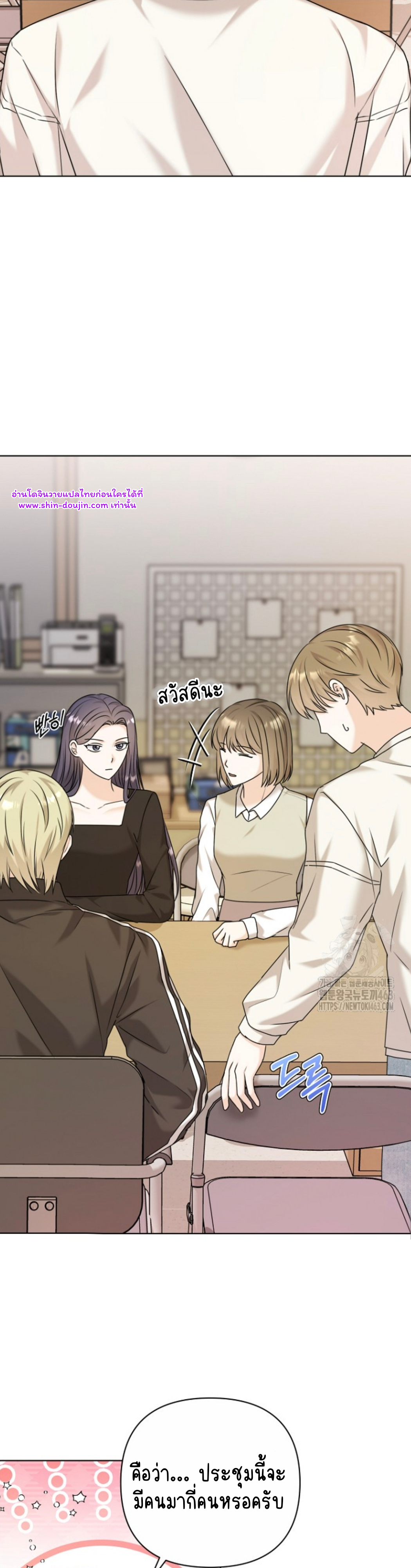Princess-nim Please Take My Misfortune Away EP 5
